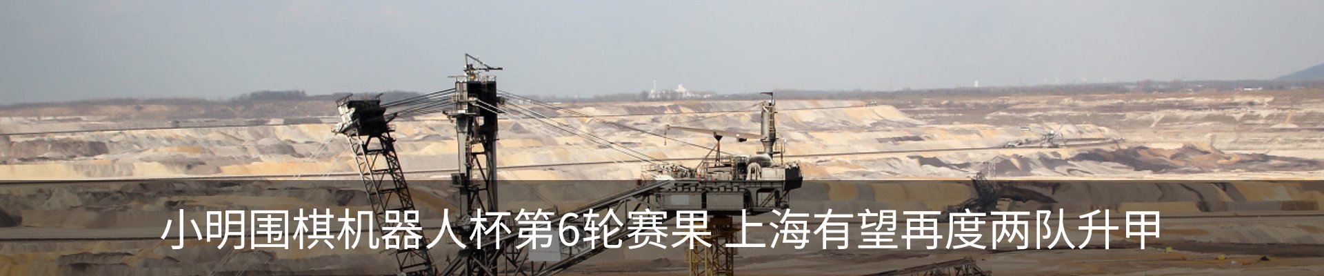 行业资讯